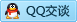QQ在线咨询2948187623